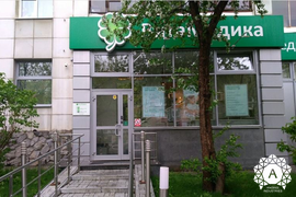 Медицинский центр ВитаМедика