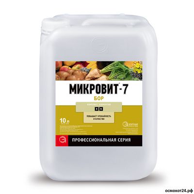 Микровит-7 Бор, 10л