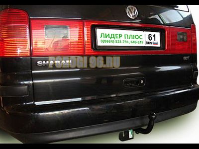 Фаркоп Лидер-Плюс для Volkswagen Sharan 2000-2010