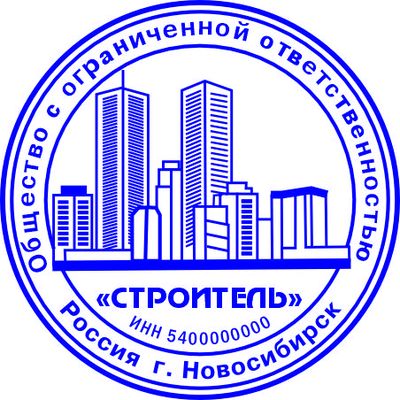 Образец для организации № 30