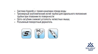 Маска для дайвинга с трубкой TUSA Powerview+PlatinaII, силикон, комплект 24-170