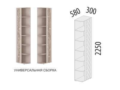 Стеллаж угловой (лев/прав) Флоренция 904.17