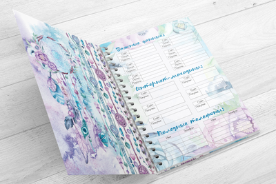 Ежедневник мастера "Dream"