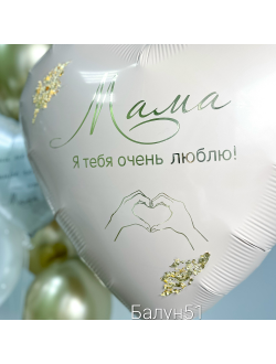 # 205 день мамы