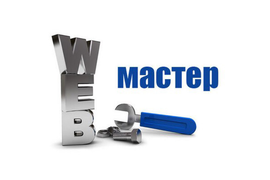 создание сайтов командой фрилансеров