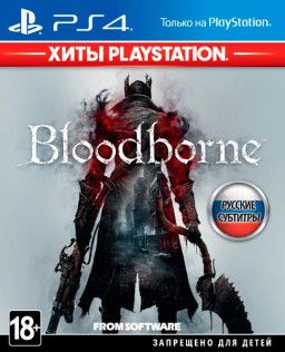 Игра для ps4  Bloodborne: Порождение крови