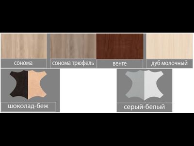 Кухонный уголок Уют тип 5 Дуб сонома трюфель (Бонмебель)