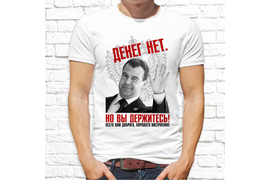 Патриотические_112