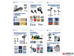 ОБОРУДОВАНИЕ ДЛЯ МАРКИРОВКИ, ГРАВИРОВКИ