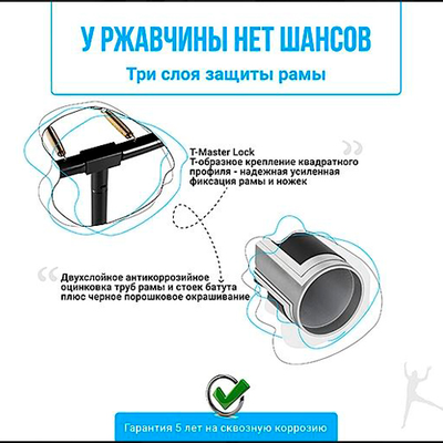 Батут Hasttings Air Game (2,44 м)