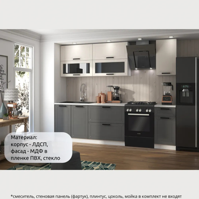 Кухня прямая "МРКГ 13/Монако" 2 м (МР)