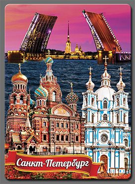 СПБПР-04 Питер Коллаж Прямоугольник