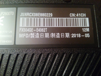 ASUS TUF GAMING FX504GE-E4062T ( 15.6 FHD IPS i7-8750H GTX1050TI(4Gb) 8Gb 1Tb +120SSD )