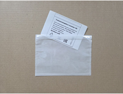 Прилипак А6 168х120мм