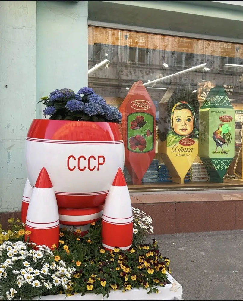 Ракета из стъклопластика