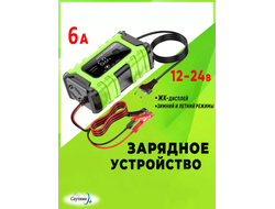 Зарядное устройство аккумулятора автомобиля с крокодилами Орбита OT-APZ22 (12В,6A )