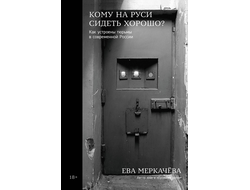 Нажимая, вы подтверждаете ваш возраст 18+