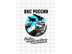 Пазл на 23 февраля №19