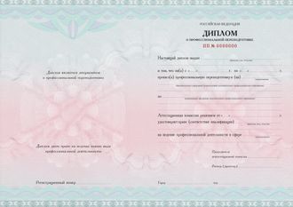 Геодезия