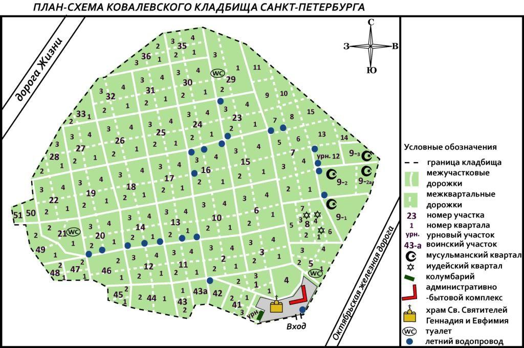 Картинка схема Ковалевского кладбища Санкт-Петербурга