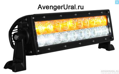 Фара луч-combi 60W