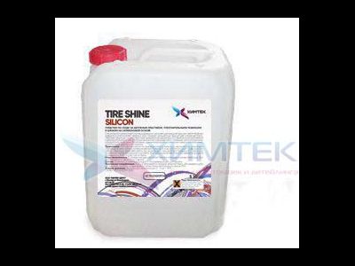 TIRE SHINE SILICON - Чернение резины на силиконе 5кг