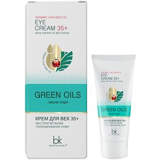 Белкосмекс GREEN OILS КРЕМ для век 35+ Экстрапитание тонизирование кожи