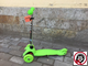 Трехколесный самокат Scooter Mini Зеленый