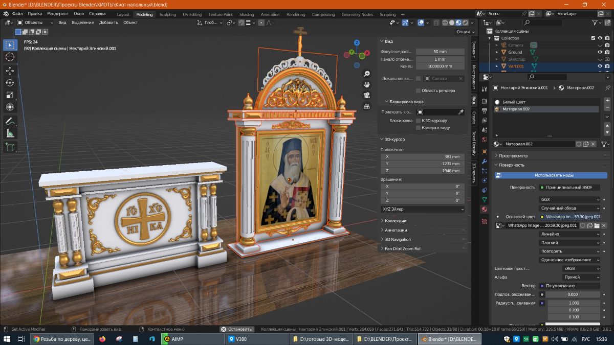 Моделирование 3d моделей киотов
