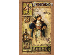 Бём 3080 азбука-Ф