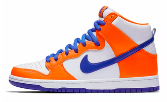 Nike high sb hotsell