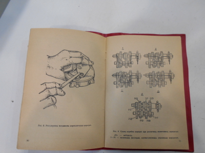 Восход 3 М инструкция по эксплуатации