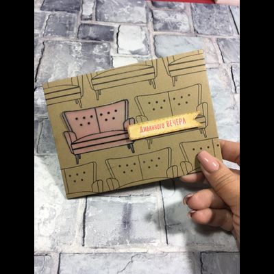 ФП штамп &quot;Диванчик из лаунж зоны&quot;