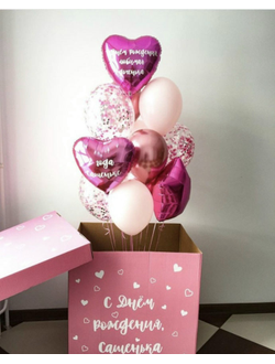 КОРОБКА-СЮРПРИЗ #33