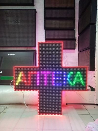 Светодиодный аптечный крест 1010*1010мм RGB Р10
