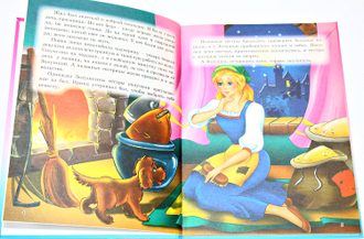 Золушка. Серия: Стихи и сказки малышам. Ростов-на-Дону: Проф-пресс. 2014.