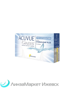 Торические контактные линзы Acuvue Oasys for Astigmatism (Акувью Оазис) в ЛинзаМаркет Ижевск