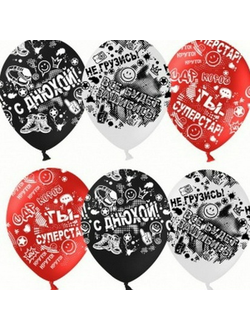 С рисунком. "12" дюймов