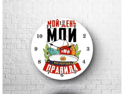 Часы #15 ВМФ России