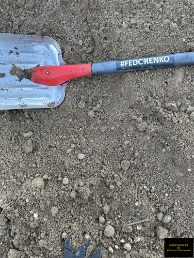 полевая земля