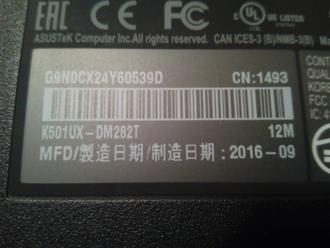 ASUS K501UX-DM282T ( 15.6 FHD i7-6500U GTX950m 8Gb 1Tb )