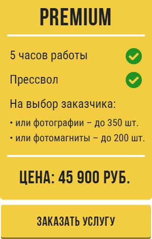 ЗАКАЗАТЬ УСЛУГУ