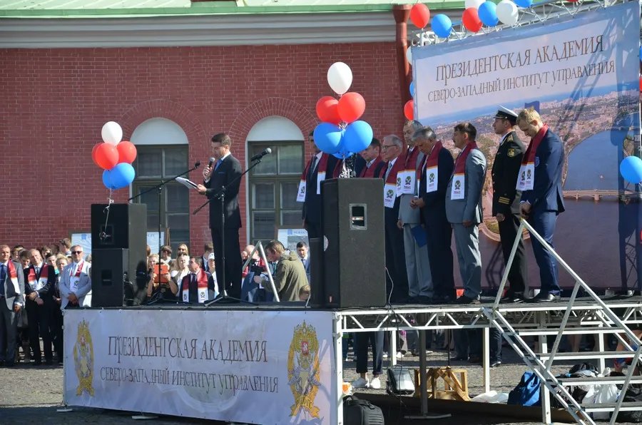 СЗИУ РАНХиГС