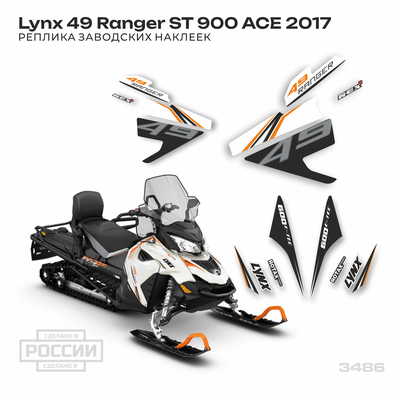 Наклейки на снегоход Lynx 49 Ranger ST 900 ACE 2 реплика заводские мотопленка. рф