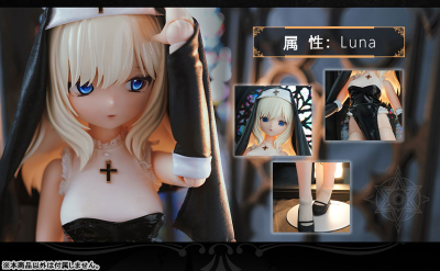 Кукла 1/4 Nun Series - Luna