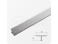 Т- образный порожек для стыковки напольных покрытий 18 мм. серебро глянец браш