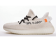 Adidas Yeezy 350 V2 X Off White (Белые с серым)
