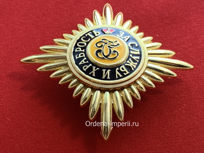 Звезда ордена Святого Георгия, копия LUX! Лот № 40.