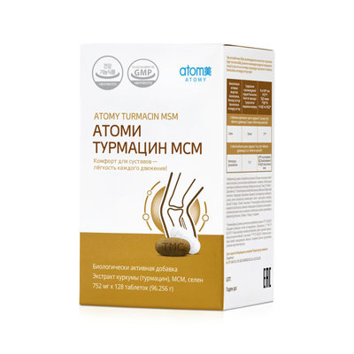 Белые таблетки Атоми Турмацин МСМ для суставов