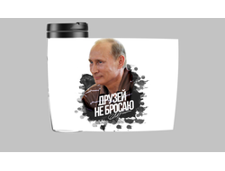 Термокружка с Путиным №4
